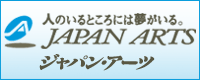 ジャパン・アーツ